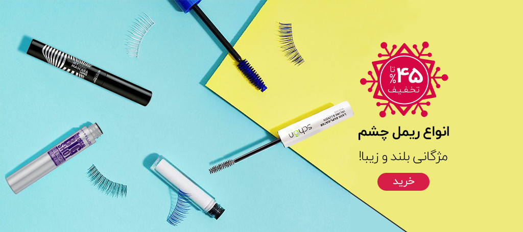 slide-mascara-desk-01