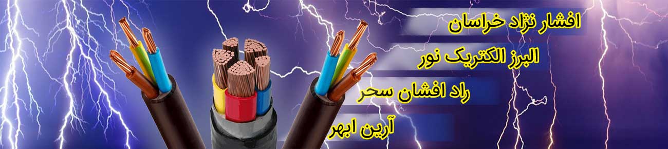 تجهیز ساختمان تجهیز ساختمان