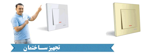 مدل ویرا