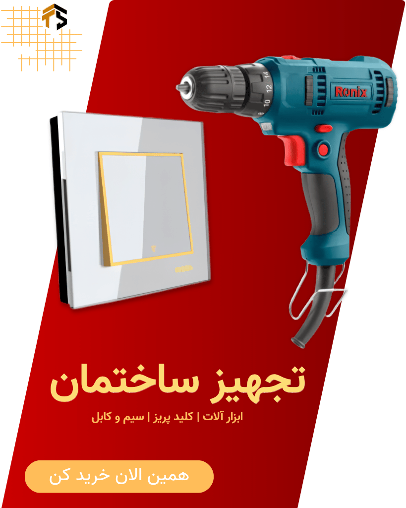 این شمایید وقتی راحتیا رو میبینید 819 x 1024